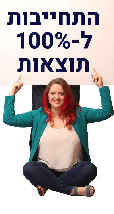 IMG_0083 ערוכה 1